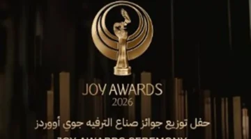 تكريم رياضي.. جوي أووردز تمنح ناصر الخليفي وياسين بونو جوائز استثنائية في الرياض